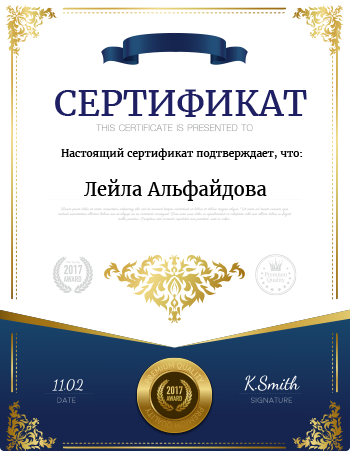 certificat